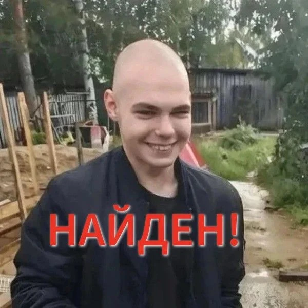 ⚡️ ВНИМАНИЕ РОЗЫСК!!!