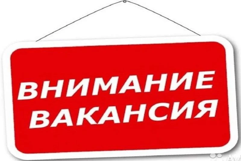 ТРЕБУЕТСЯ ВЕДУЩИЙ СПЕЦИАЛИСТ В ПРИЁМНУЮ МИНИСТЕРСТВА РЫБНОГО ХОЗЯЙСТВА КАМЧАТСКОГО КРАЯ (ДОЛЖНОСТЬ Н
