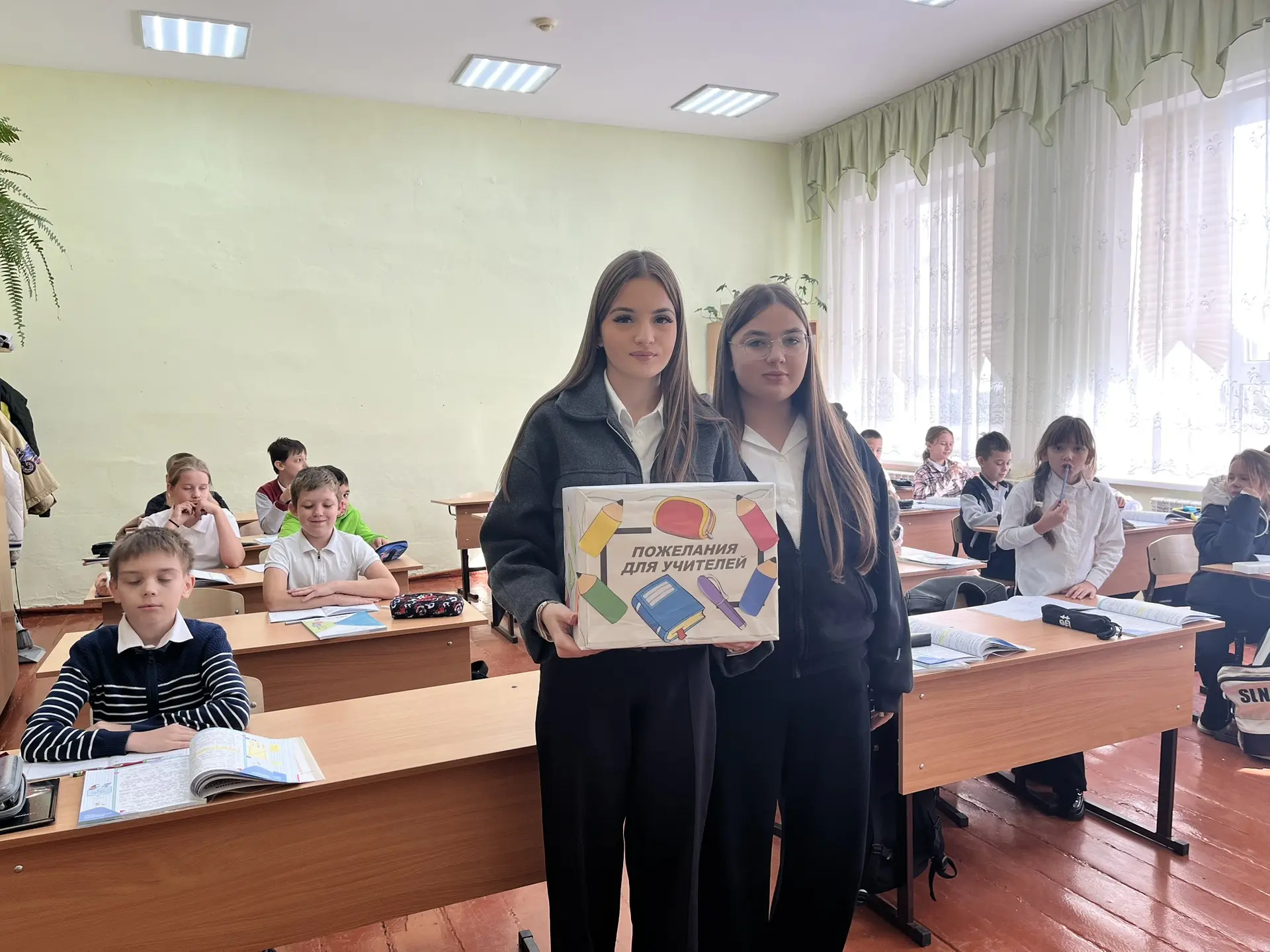 🎉 Спасибо вам, учителя!