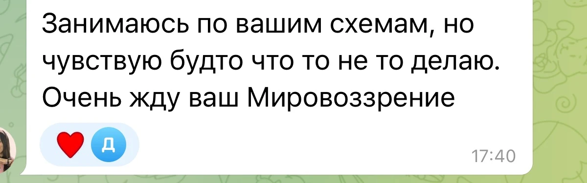 Если вы хотите позаниматься со специалистом-психологом, который научит вас разбирать тр...