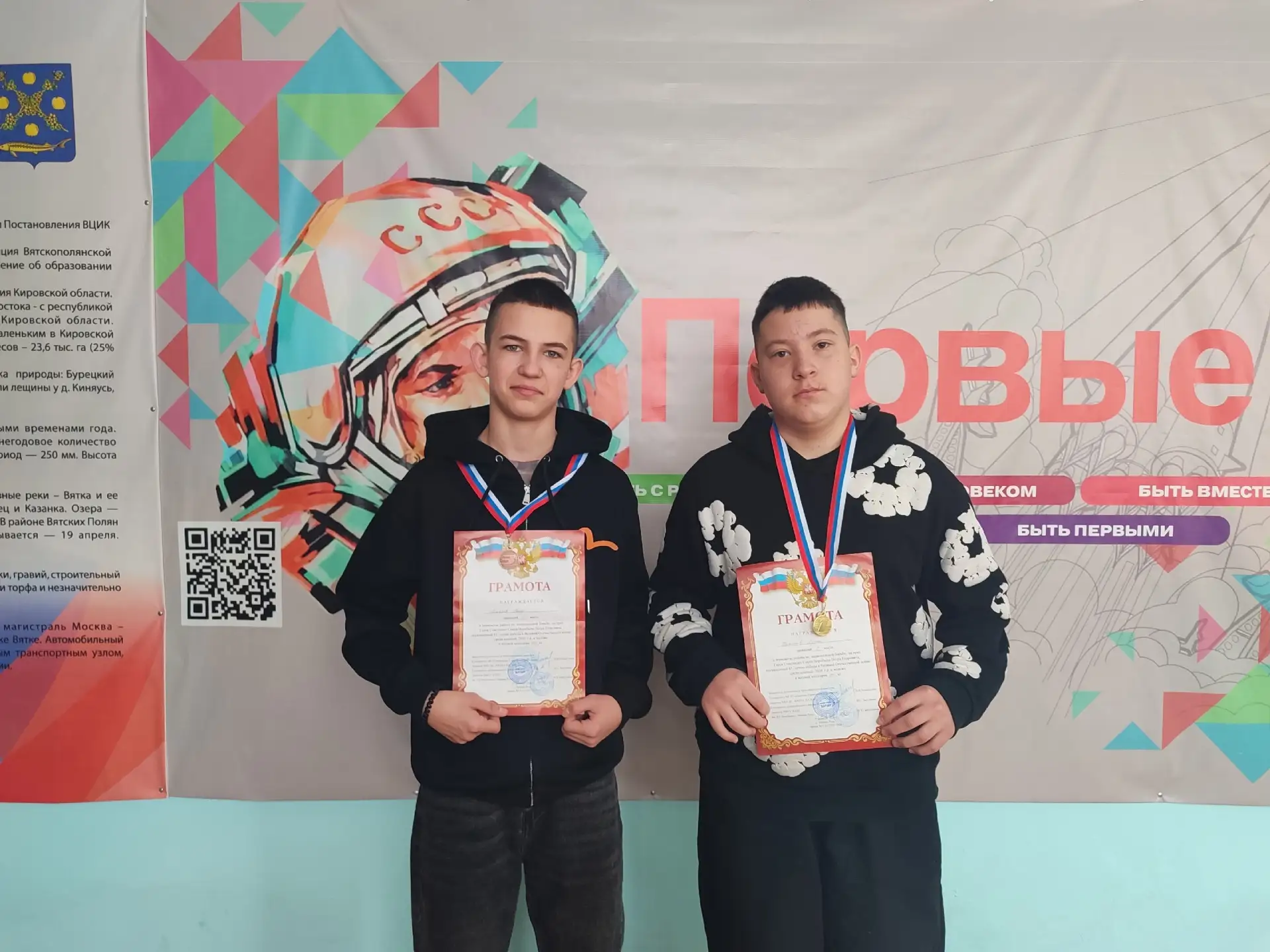 💐Ученики нашей школы Нагимов Адель (1 место) и Гилязов Саид (3 место) заняли призовые места в перве