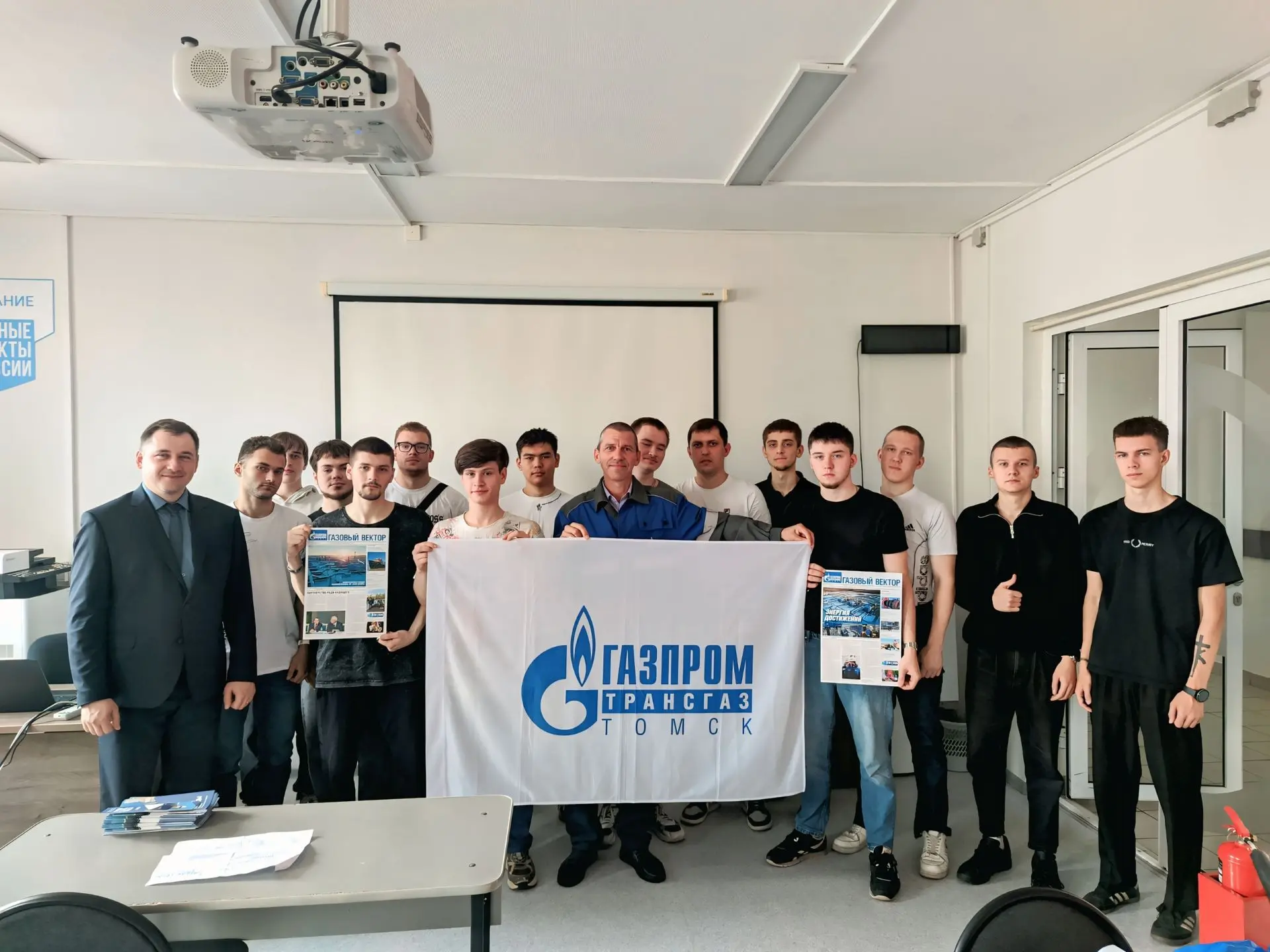 ВСТРЕЧА С ПРЕДСТАВИТЕЛЯМИ ООО «ГАЗПРОМ ТРАНСГАЗ ТОМСК»

⚡15 июня в ТомИнТехе состоялась профориентац