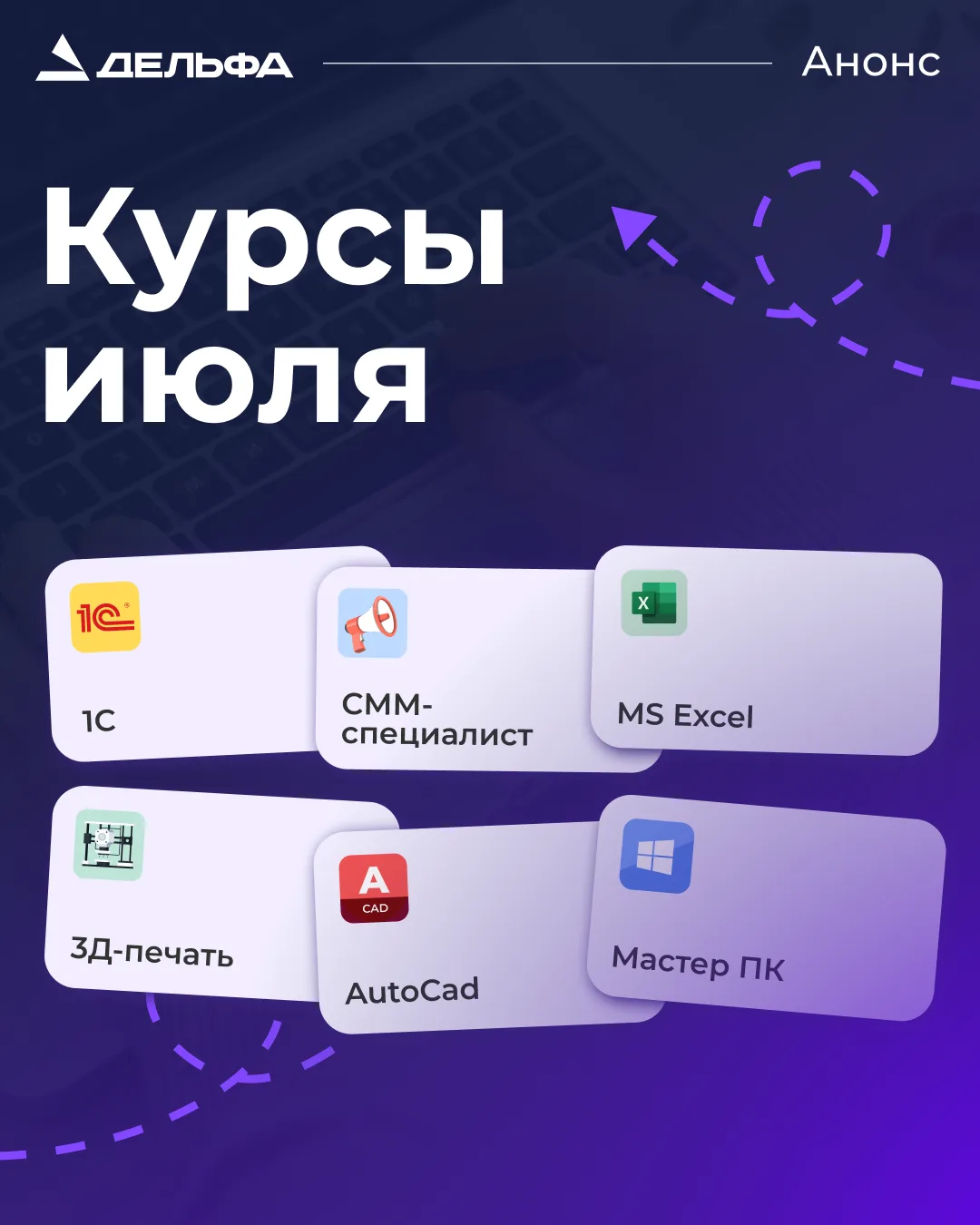 Бывает, будто внутри живёт желание перемен – но всё время не до этого

Работа, дела, заботы… И мечта