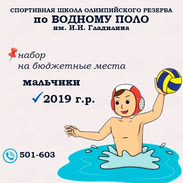 📍Внимание Родители!