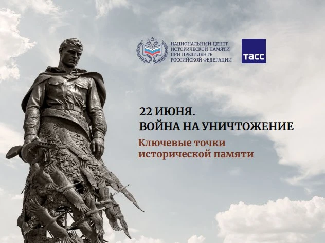 Приглашаем на выставку «22 июня. Война на уничтожение», которая будет действовать в наш...