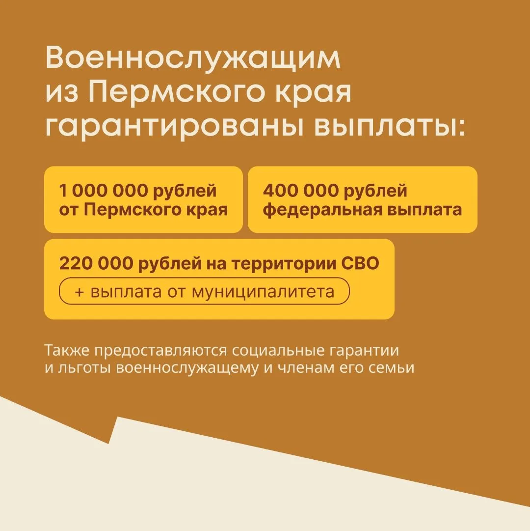 Встать на защиту Родины — выбор настоящего мужчины.
Приходите в военкомат по месту жительства или в 