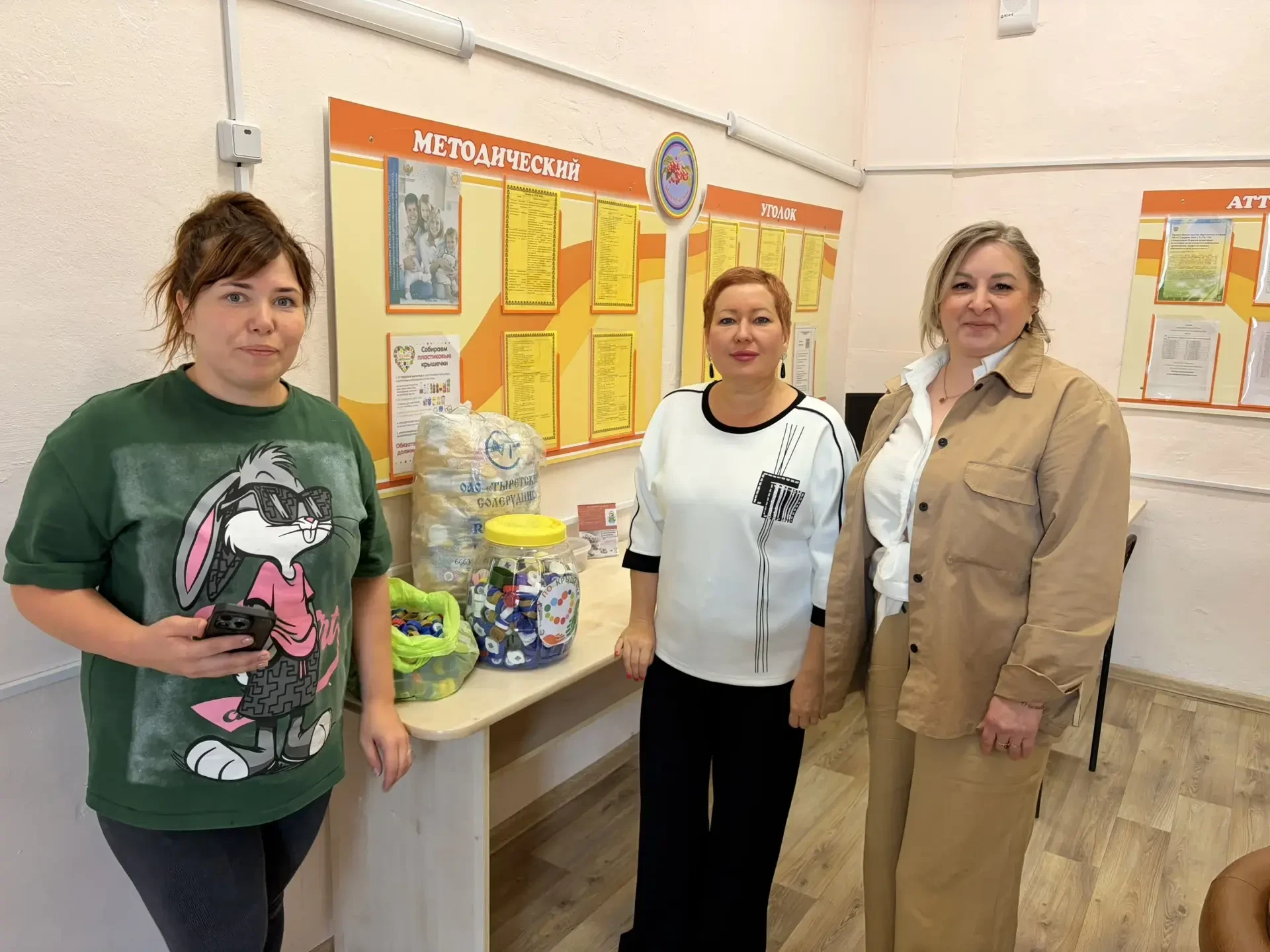 Сила в Единстве: вместе за чистую планету! 🌍♻️Представители Общественного объединения ...
