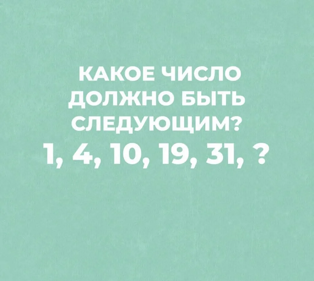 Ваши варианты?
