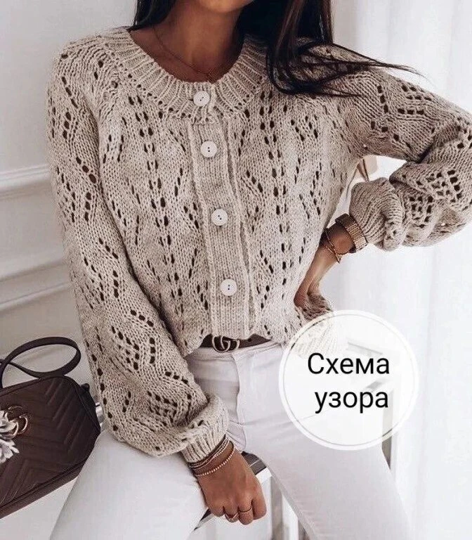 Ажурный жакет спицами