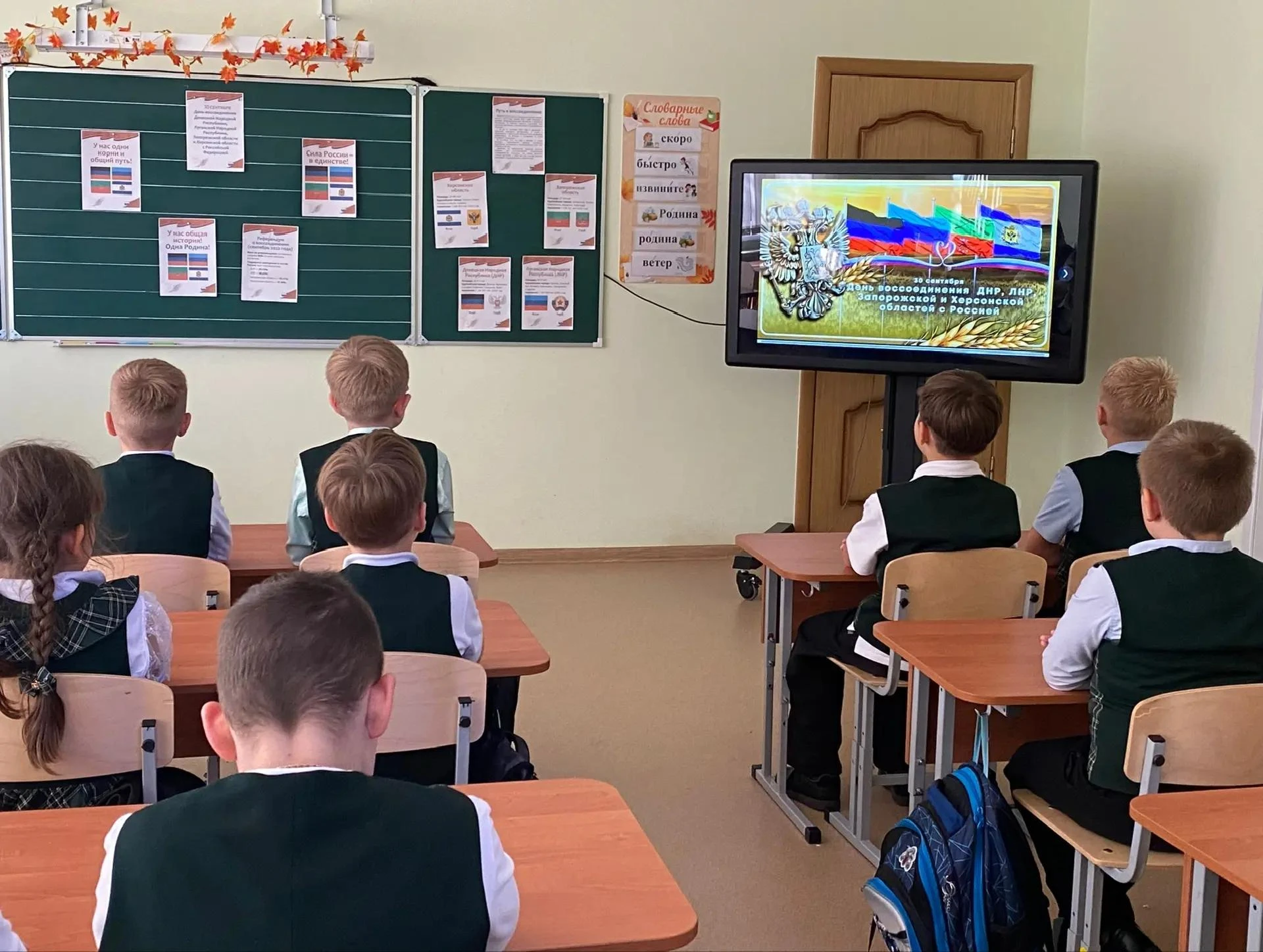 30 сентября — День воссоединения Донецкой и Луганской Народных Республик, Запорожской и...