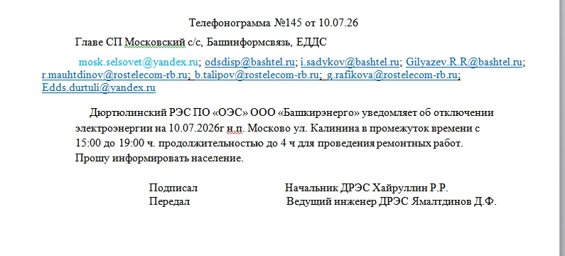 Медиа публикации