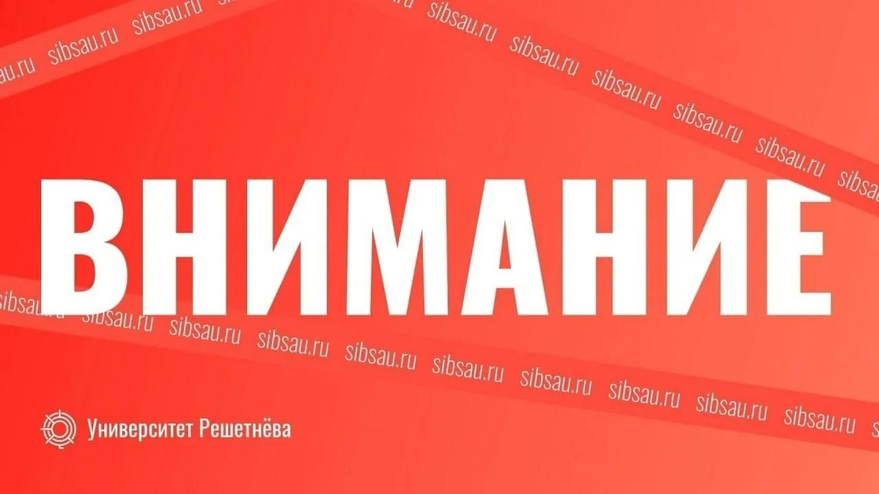 📢 ВНИМАНИЕ, СТУДЕНТЫ! ОТСРОЧКА ОТ ПРИЗЫВА