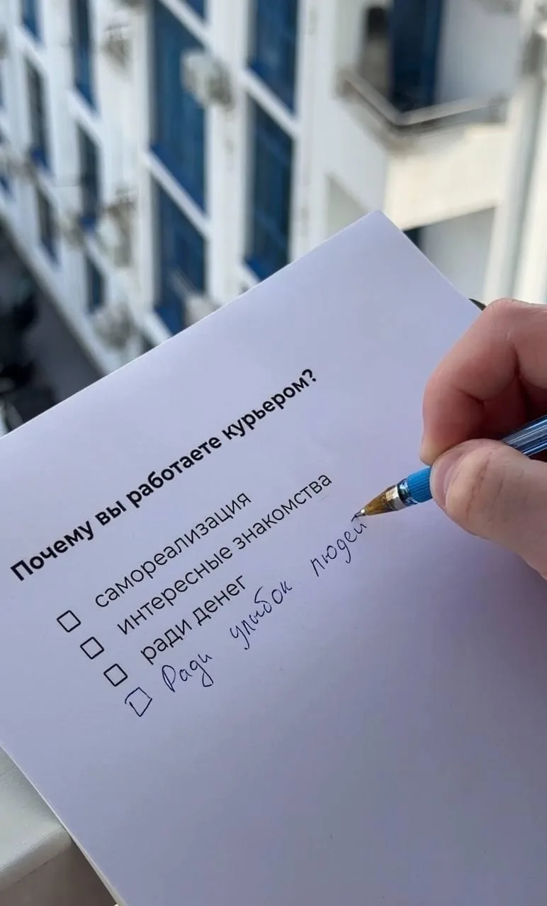 До слез…😢

А почему вы работаете курьером? Пишите в комментариях 👇

Кстати, с Международным днем д