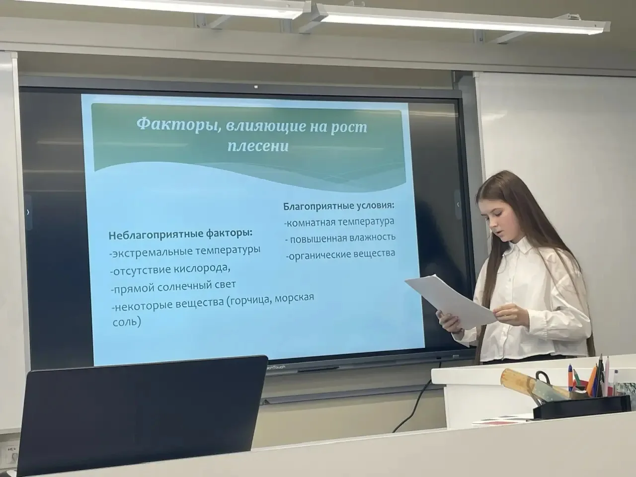 27 февраля в школе прошла научно-практическая конференция «Малая академия наук». Поздравляем победит