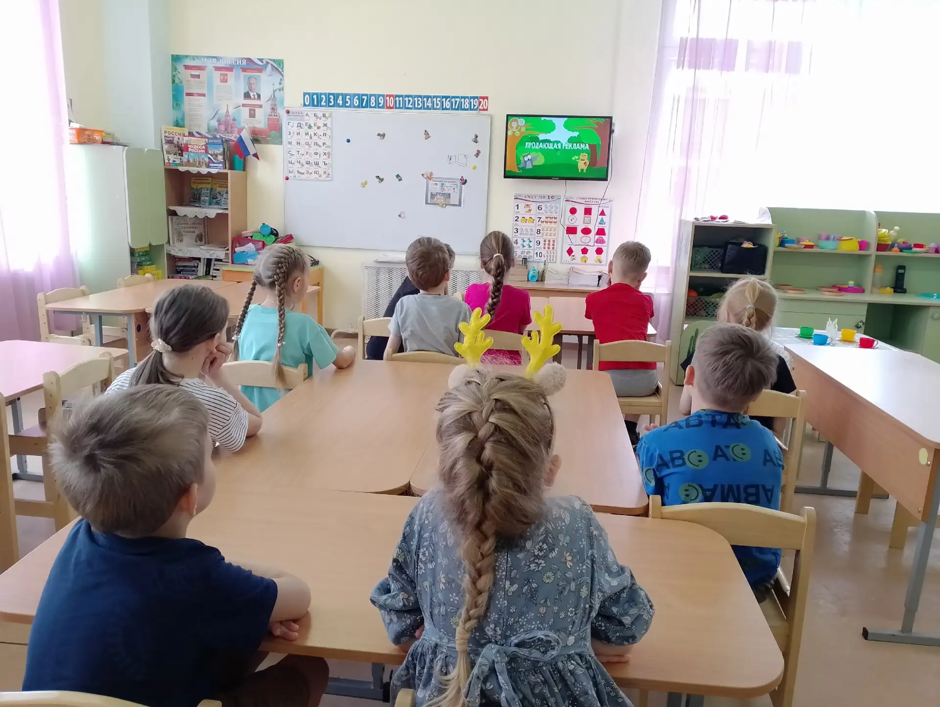 ✅В подготовительной к школе группе "Ягодки" прошло познавательное занятие по финансовой грамотности 