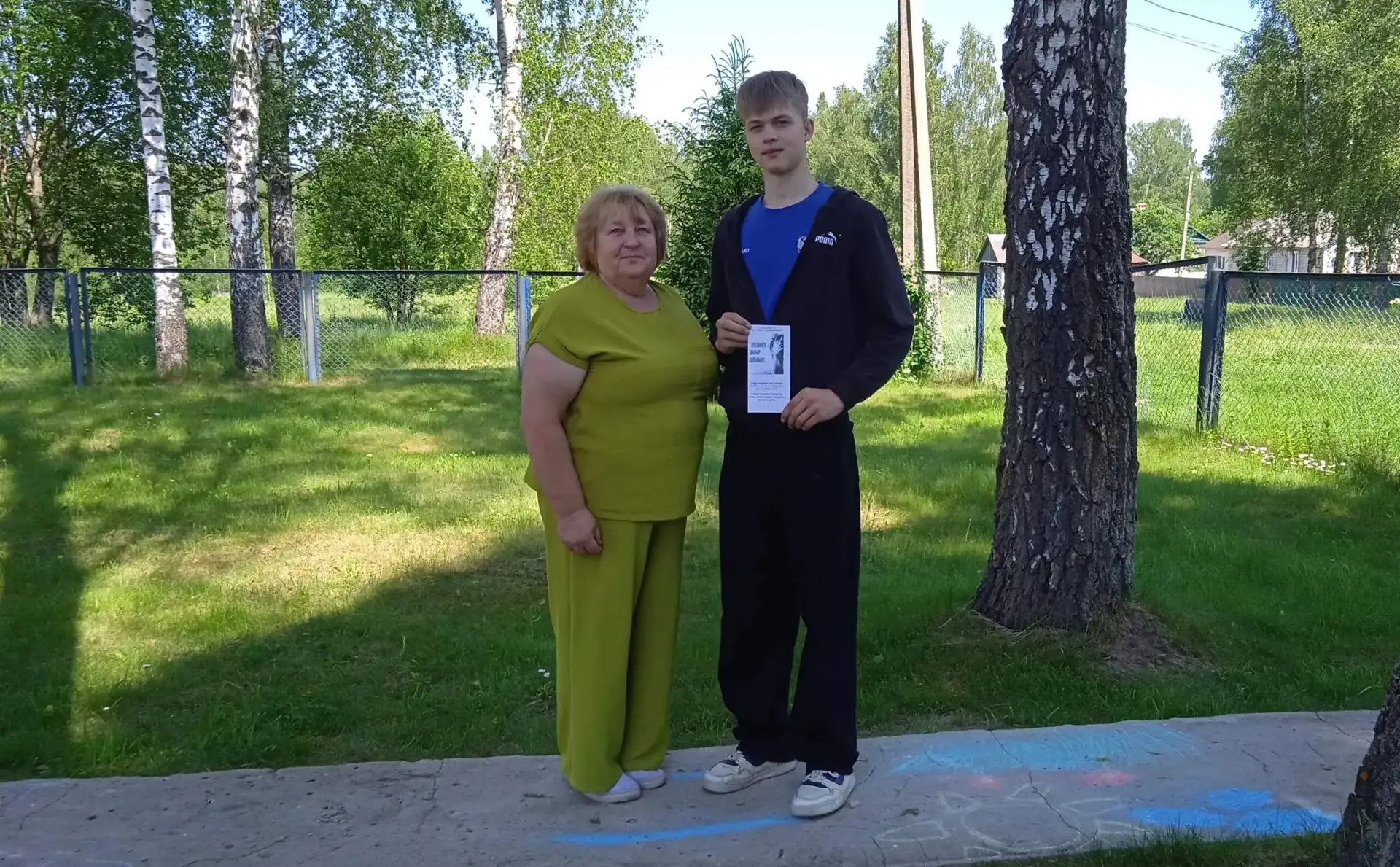 В  СП « Рябчинский  СДК» для молодежи была организована уличная  информационная акция «Всё в твоих р
