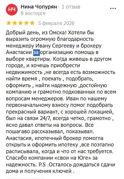 📎Почему в 2026 году особенно важно обращаться к ипотечному брокеру?  За последние несколько лет рыно