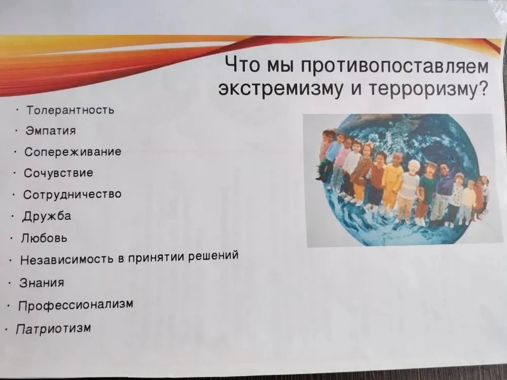 В МКОУ СОШ №7 п. Чограйский продолжается системная профилактическая работа, направленна...