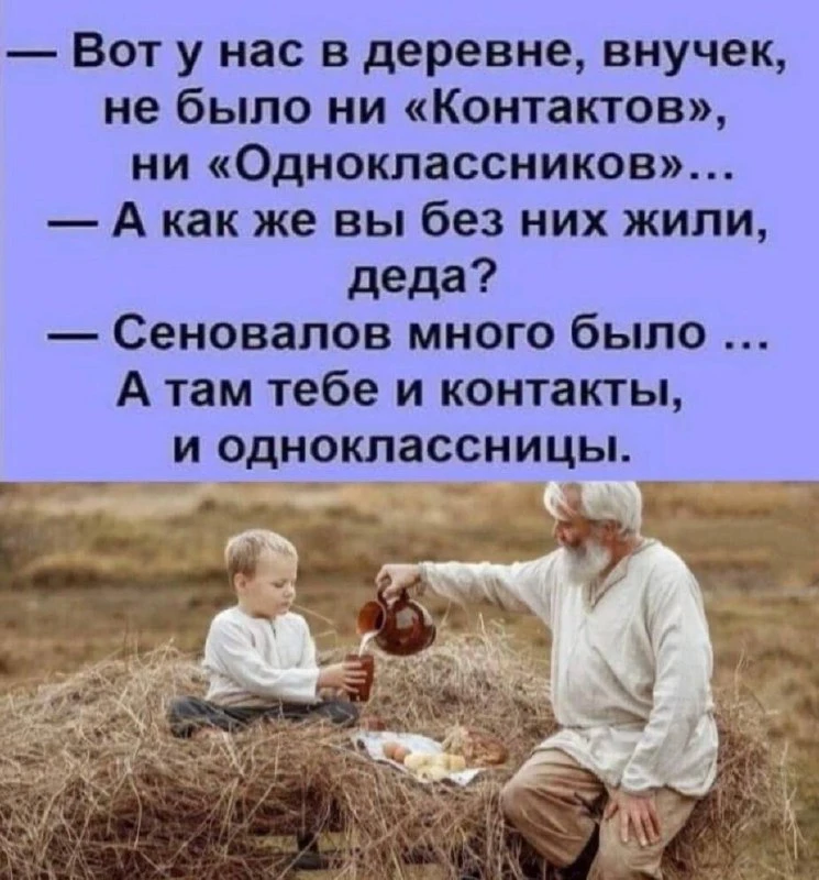 Анекдоты - Подписаться