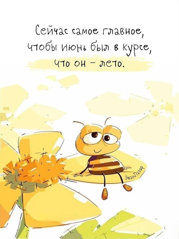 🥰Открытки и поздравления!
👉Подписаться