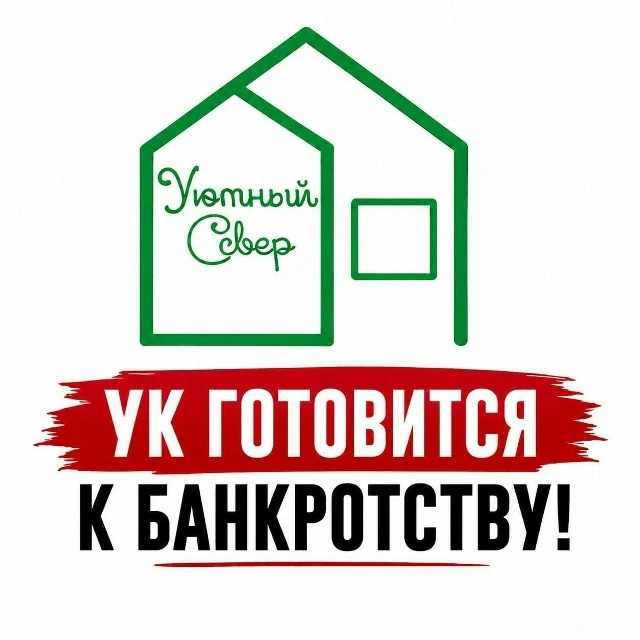 Люди, добрый день! Хочу поделиться тем, что узнал, и предупредить всех.