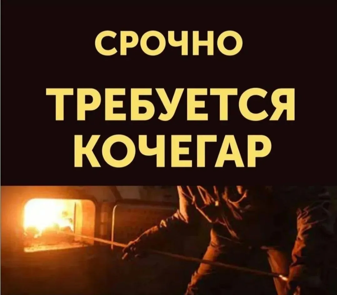 Срочно!!!  МУП ДЕЗ ЖКХ "Боровское"