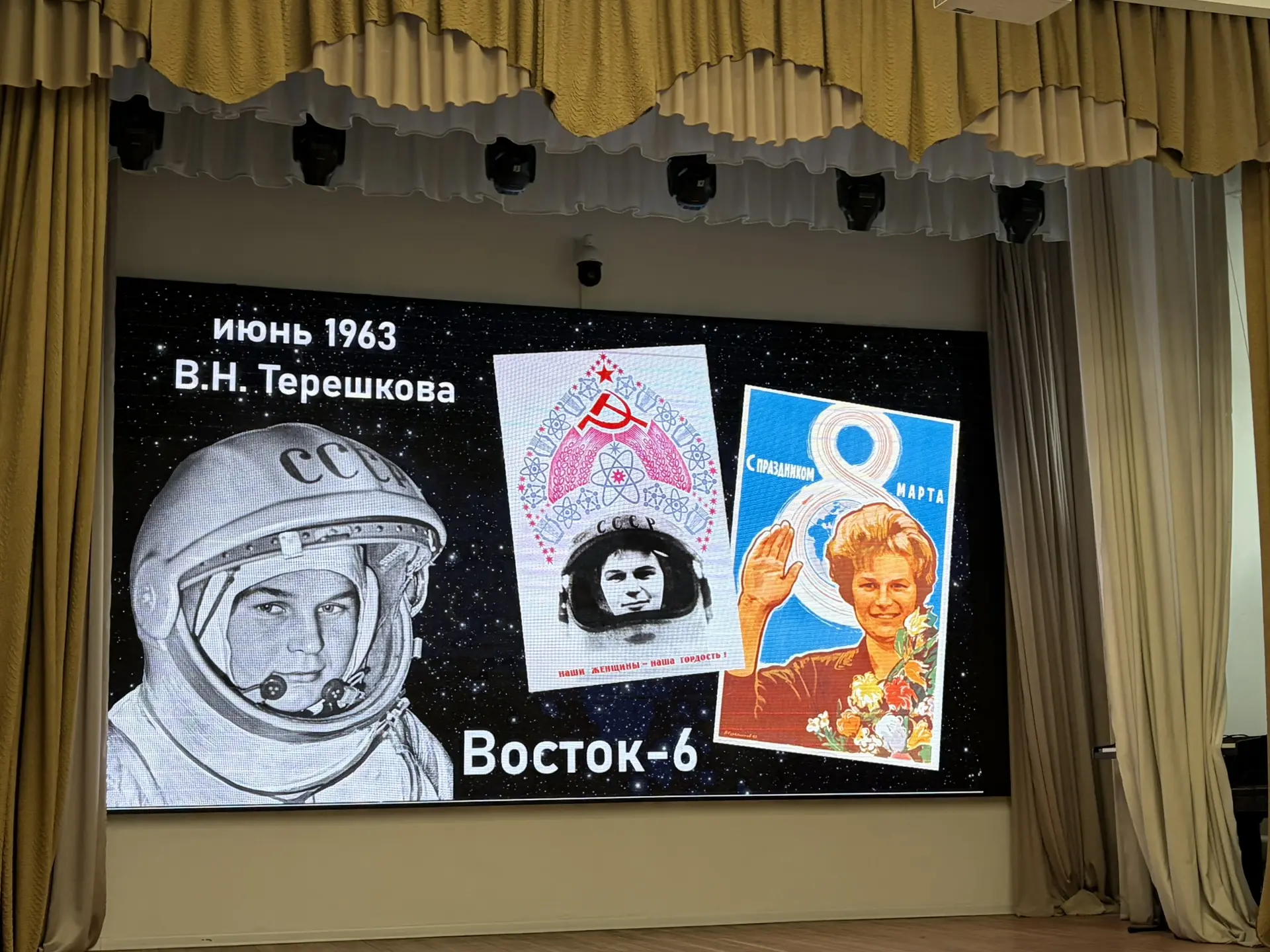 🇷🇺🇷🇺🇷🇺Лекция о космосе в Университете Шукшина: вклад России в освоение Вселенной  ❗️13 апреля в Унив