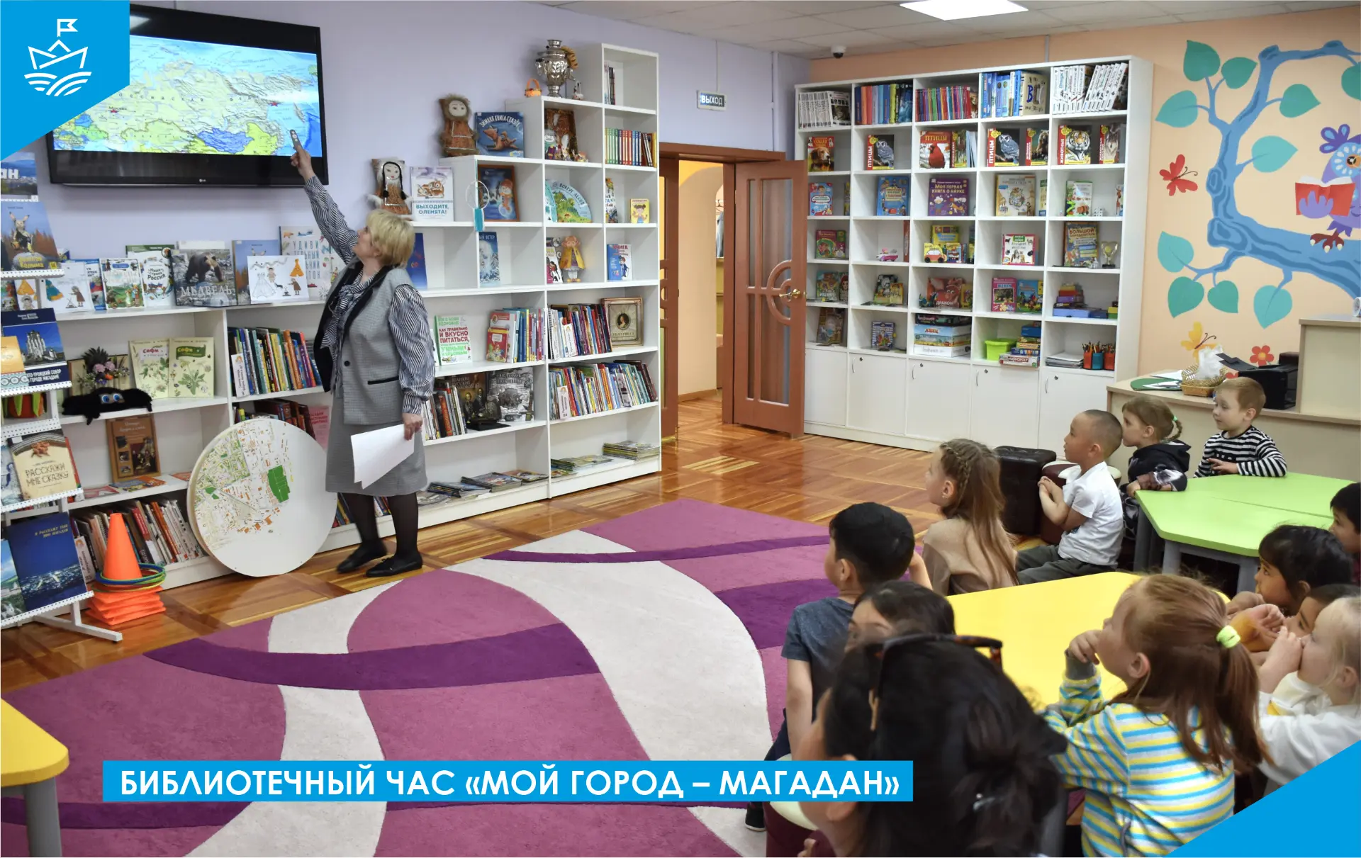 📖 Библиотечный час «Мой город – Магадан» 🌃
👶 Для ребят из детского сада №20 этот день стал особен
