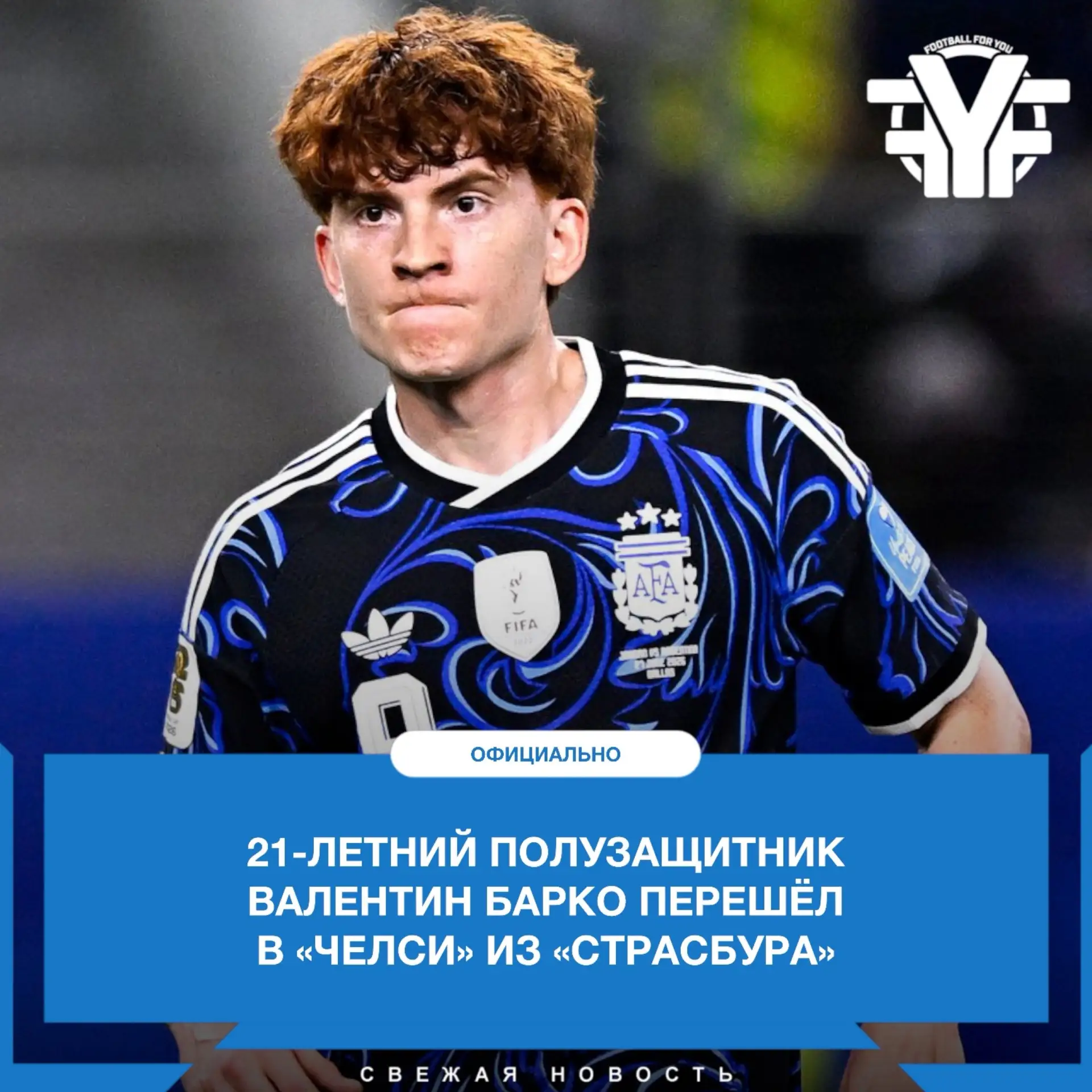 Контракт на 7 лет 📝