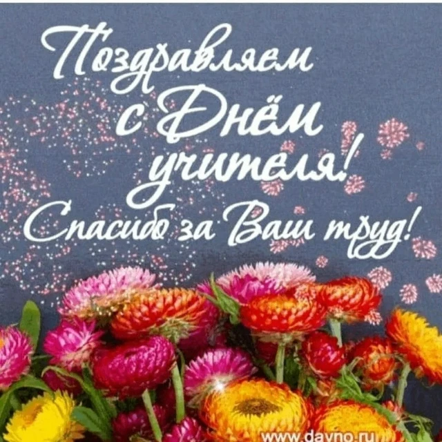 #ГБОУ_ШКОЛА10_Г_О_ГОРЛОВКА