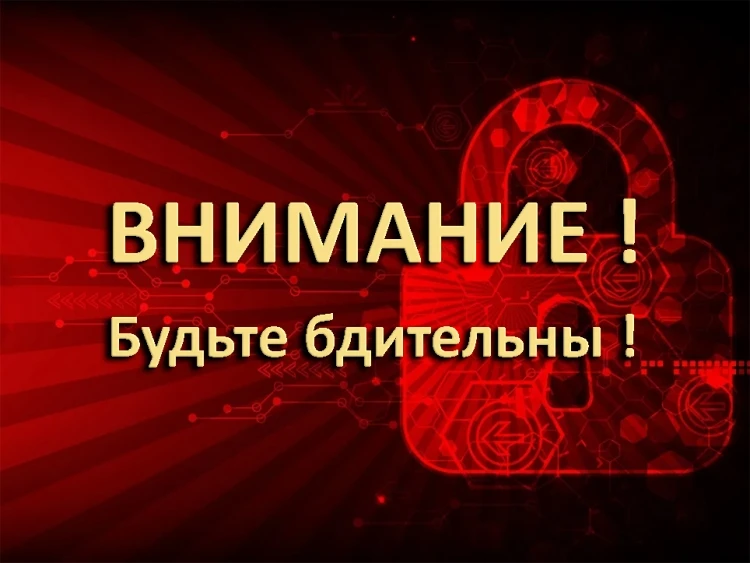 Уважаемые жители!