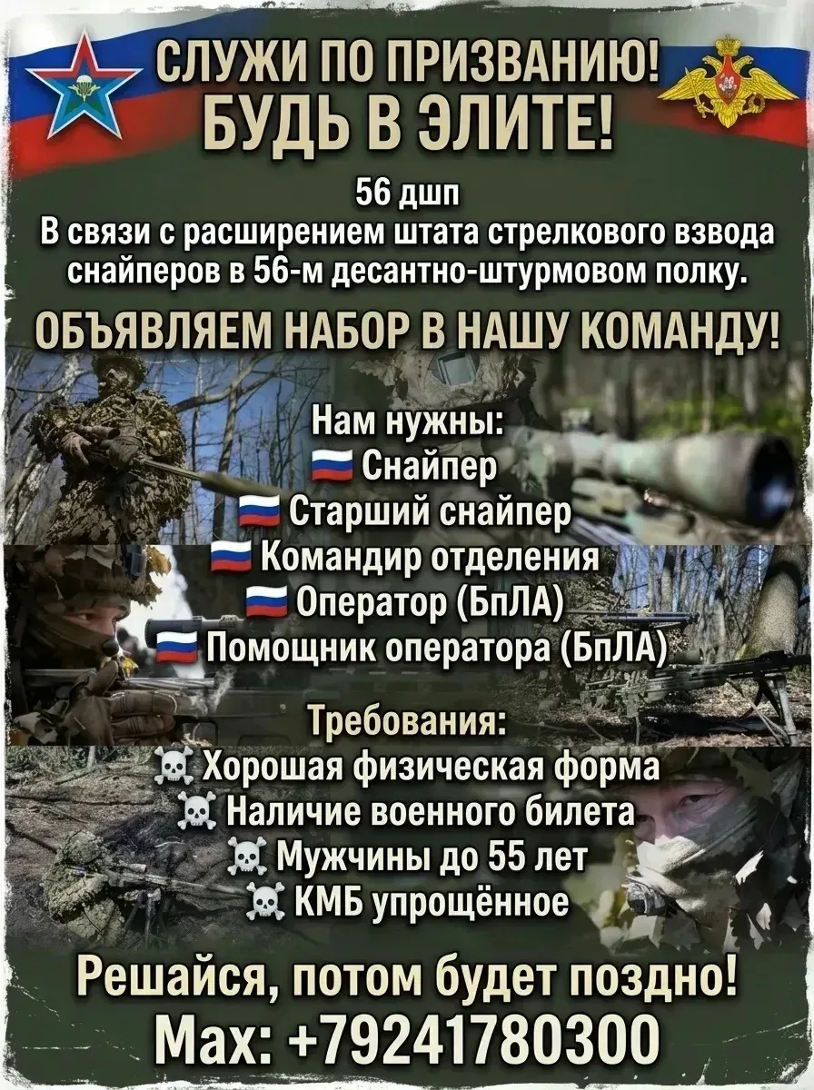 Изображение 1 к публикации «Работа Сочи»
