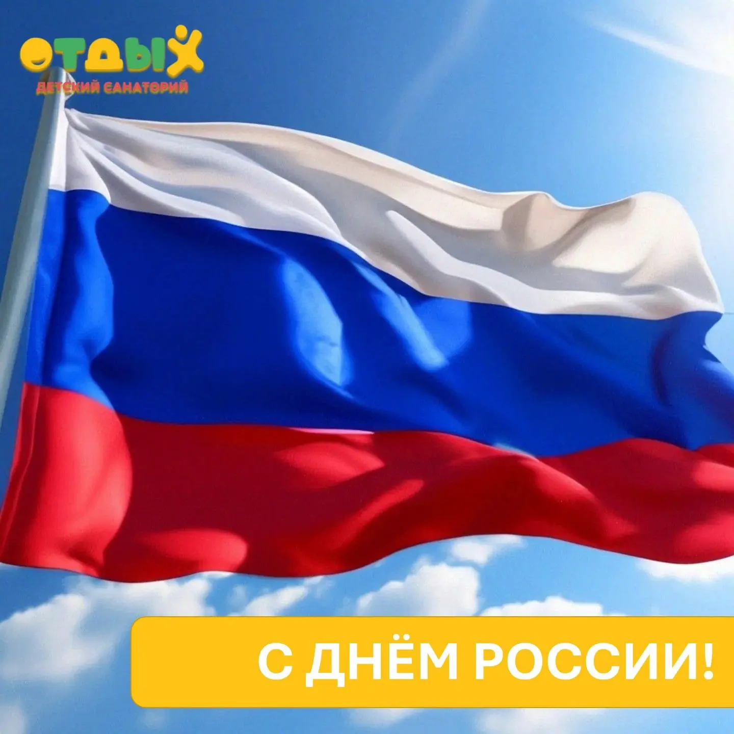 С Днём России!
 
Северное сияние за Полярным кругом и тёмные южные ночи, суровая красота тихоокеанск