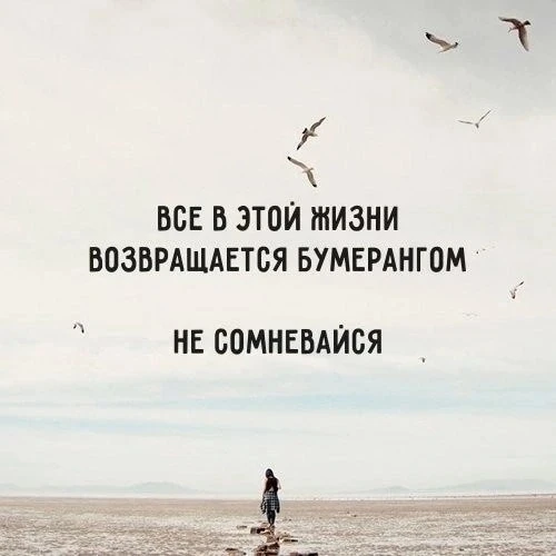 🇷🇺  Мы в МАХ : https://max.ru/dusha_angela_new