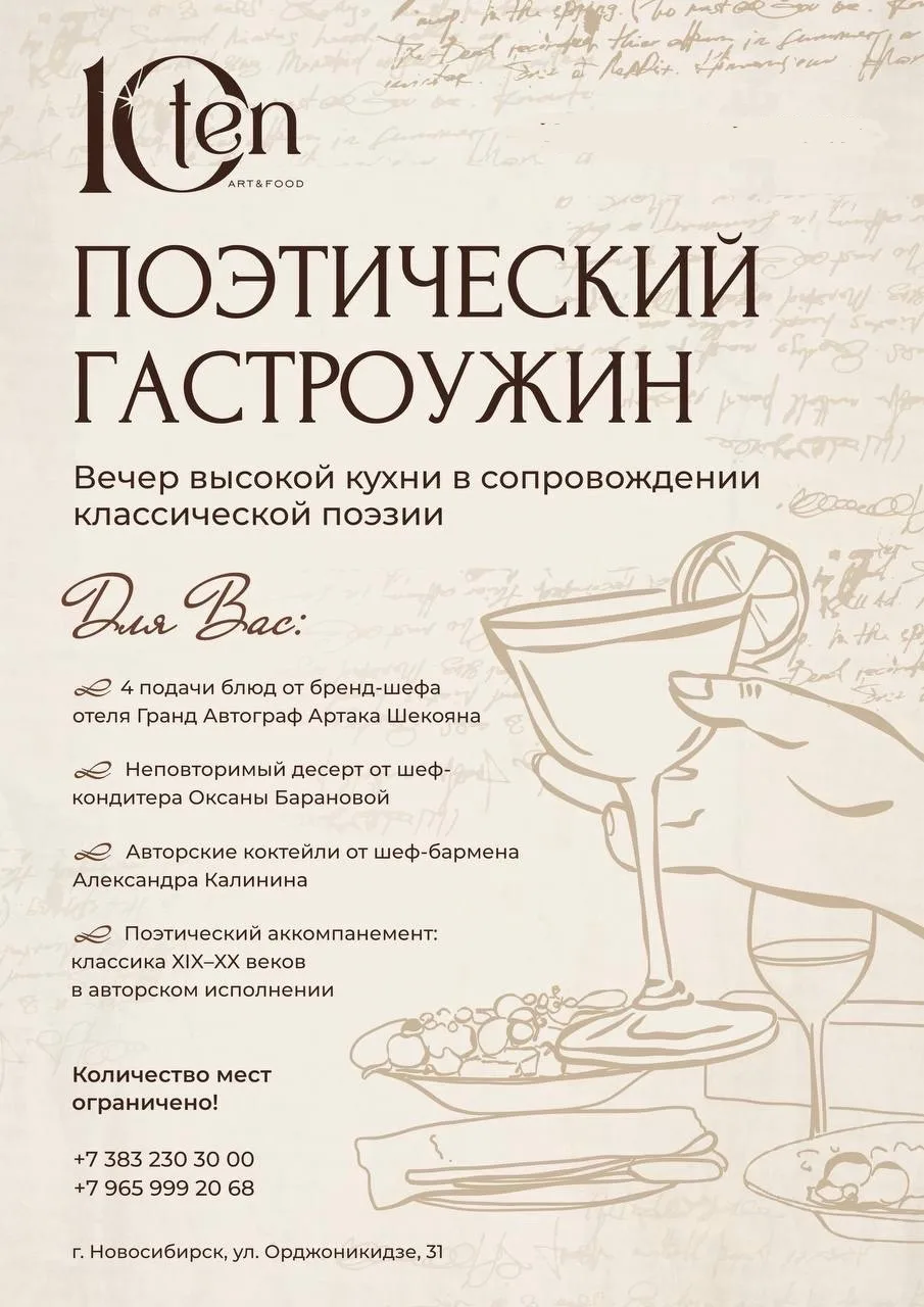 11 апреля в 19:00 ✨