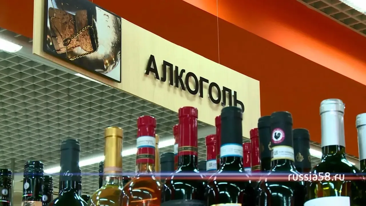 🔻В Пензе ограничат продажу алкоголя 1 сентября и 12 сентября