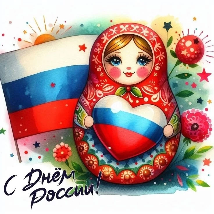#ОбразованиеИшимбай
#ДеньРоссии#РоссияРодинаМоя
🇷🇺 Россия — Родина моя! В преддверии главного праз