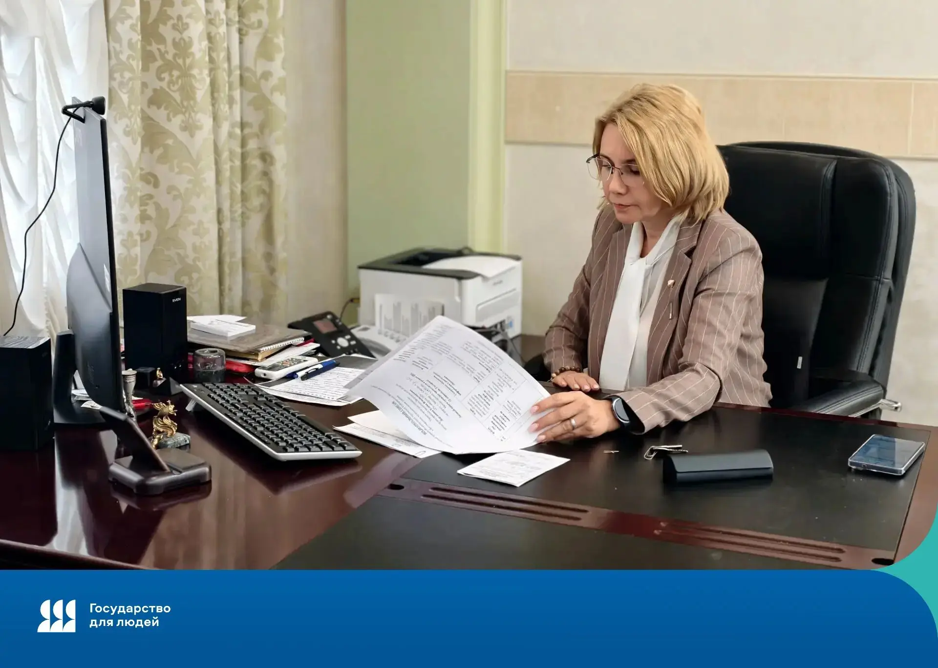 Министр внутренней политики Елена Дерганова провела прием граждан в режиме видеоконфере...