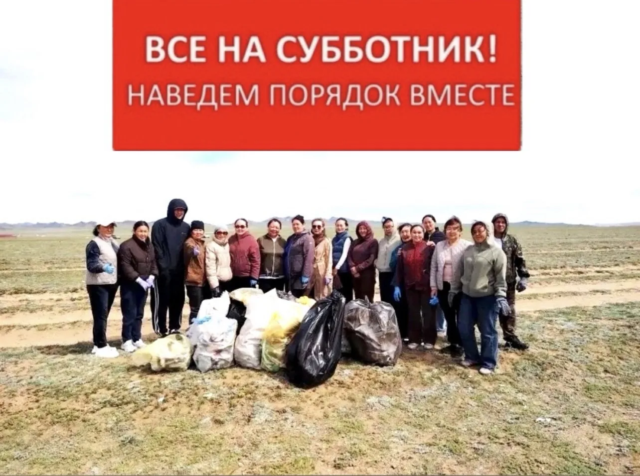 Уважаемые жители села Эрзин и организаций кожууна!