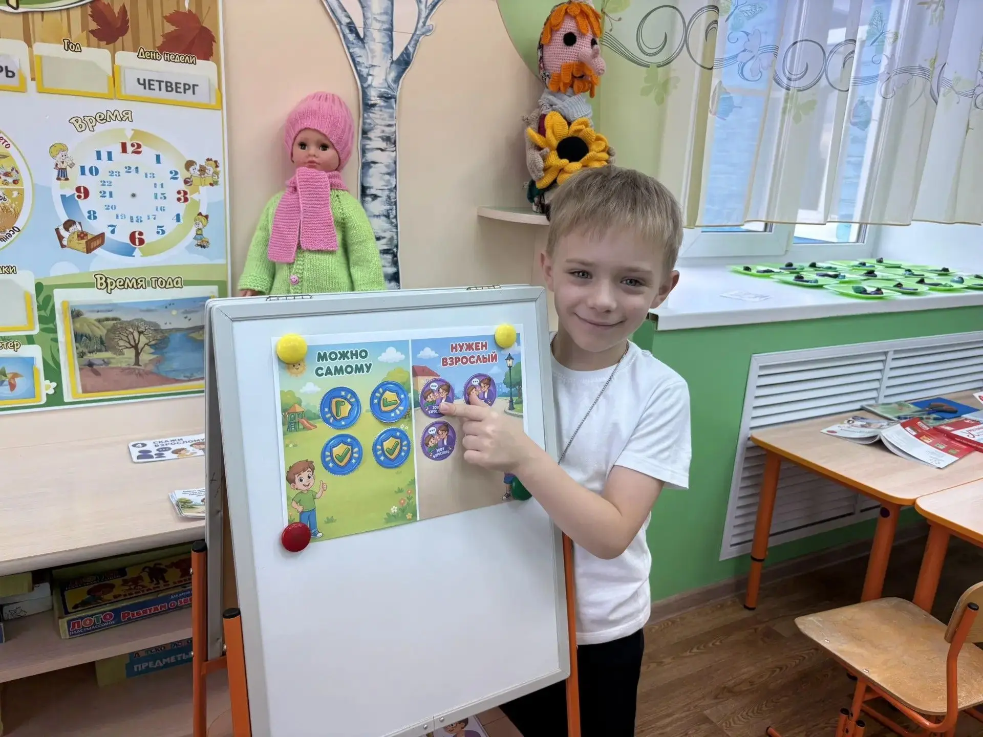 🛡️ День солидарности в борьбе с терроризмом