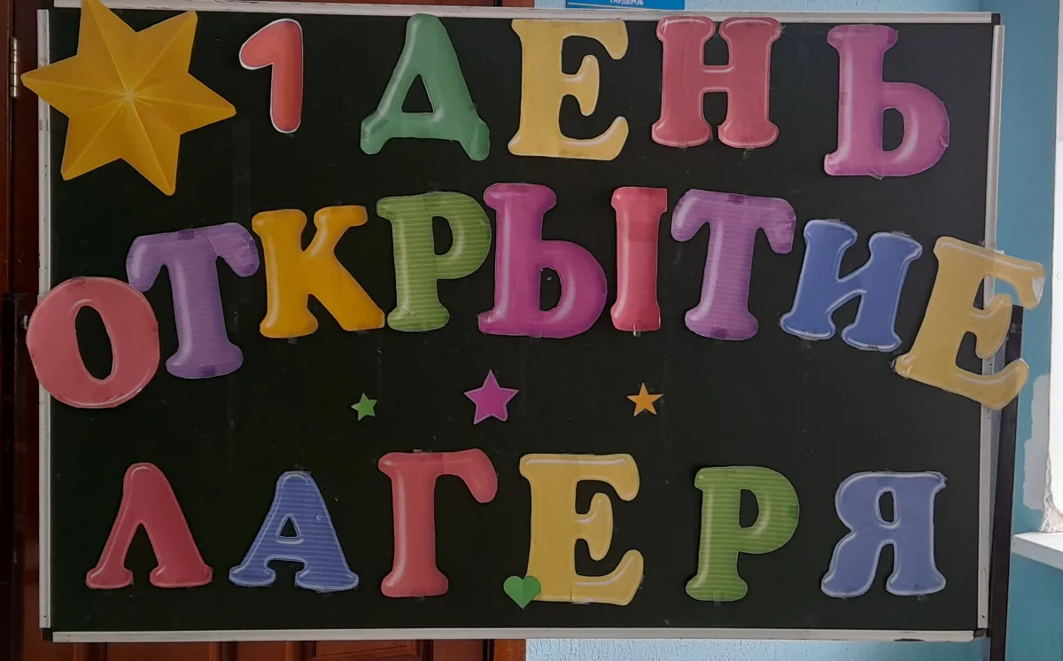 🌞Вот и наступили долгожданные летние каникулы!