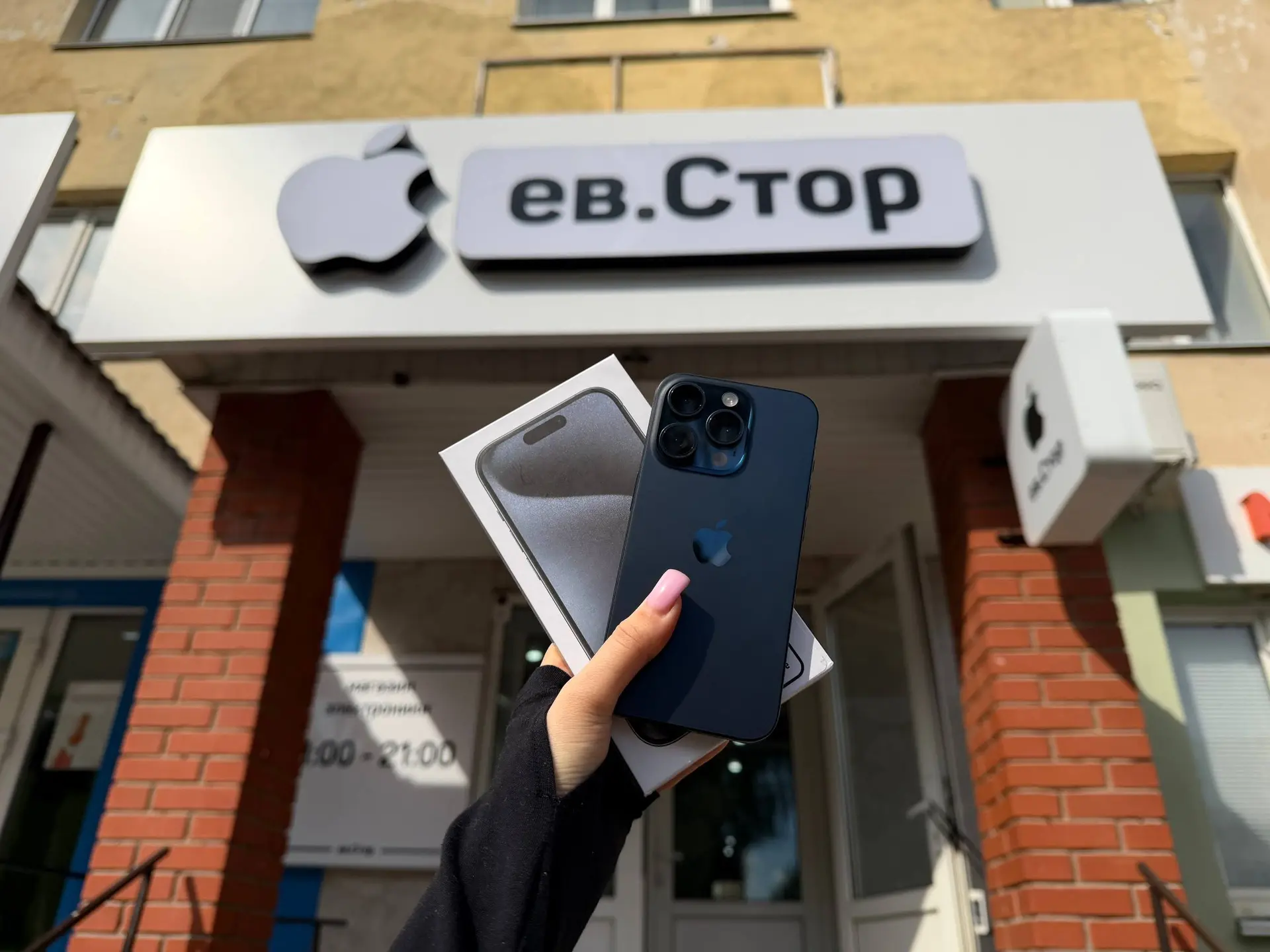 Прайс обновлен 30.05.2026 

13 128 Midnight 🇪🇺 — 44990 ₽
13 128 Starlight 🇪🇺 — 45990 ₽

13 256 M