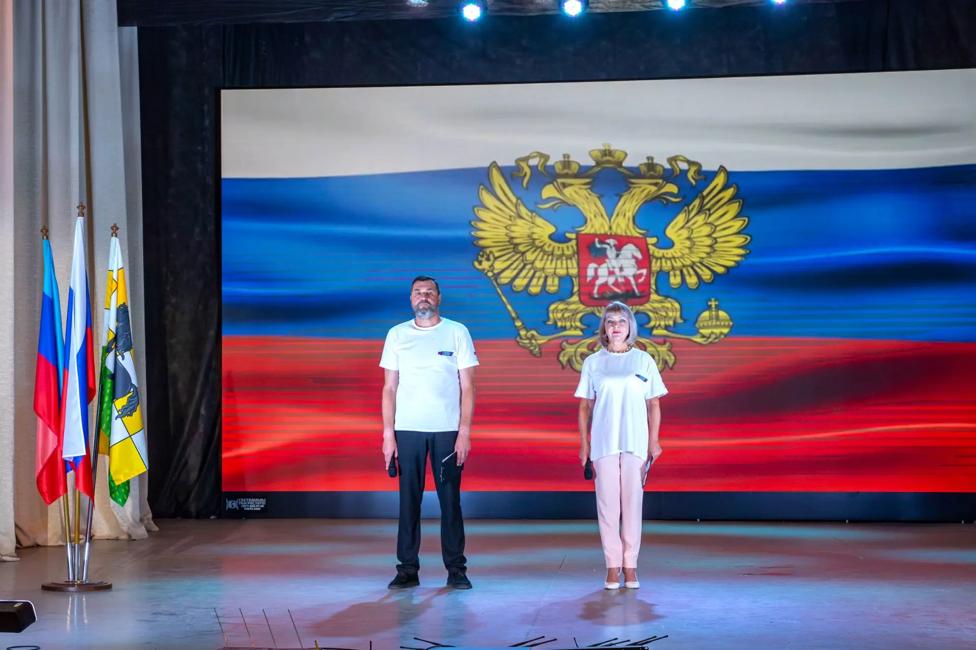 🇷🇺 Фотографии с видеопоздравления творческого коллектива МБУК «Старобельский РДК» с Д...