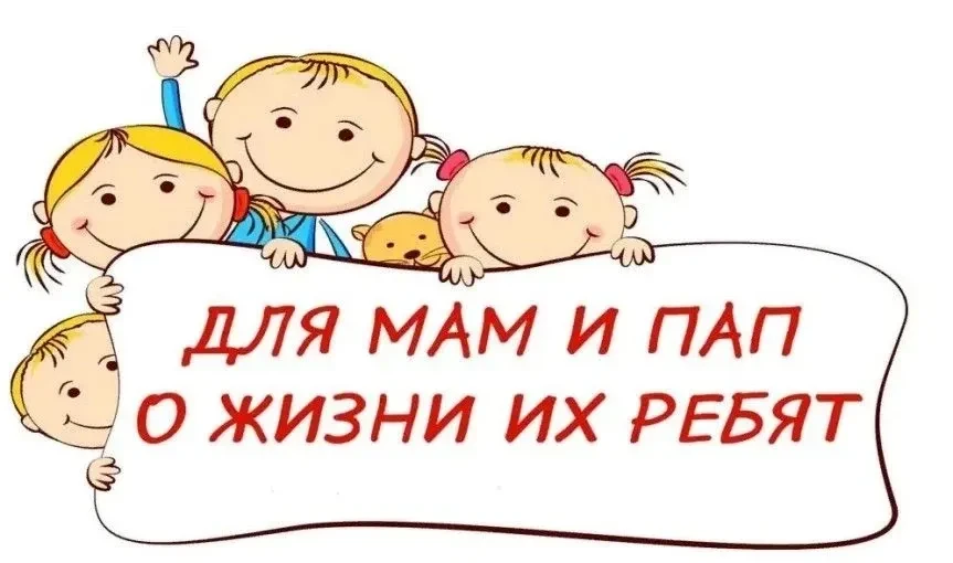 Где сейчас ВАШ ребёнок? 💔                                                             ...