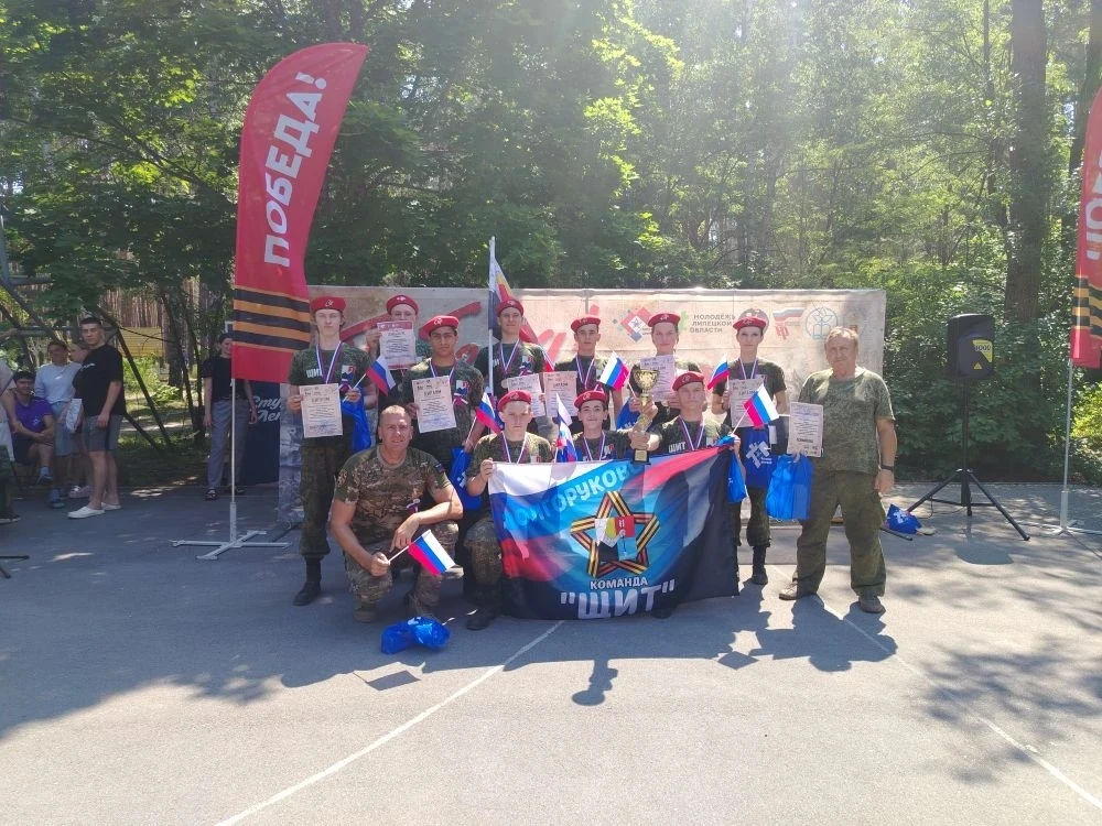Поздравляем команду Долгоруковского округа, занявшую 2 место в региональном финале ВСЕРОССИЙСКОЙ ВОЕ