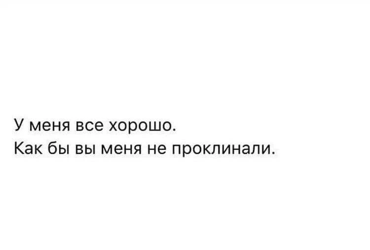 #цитаты