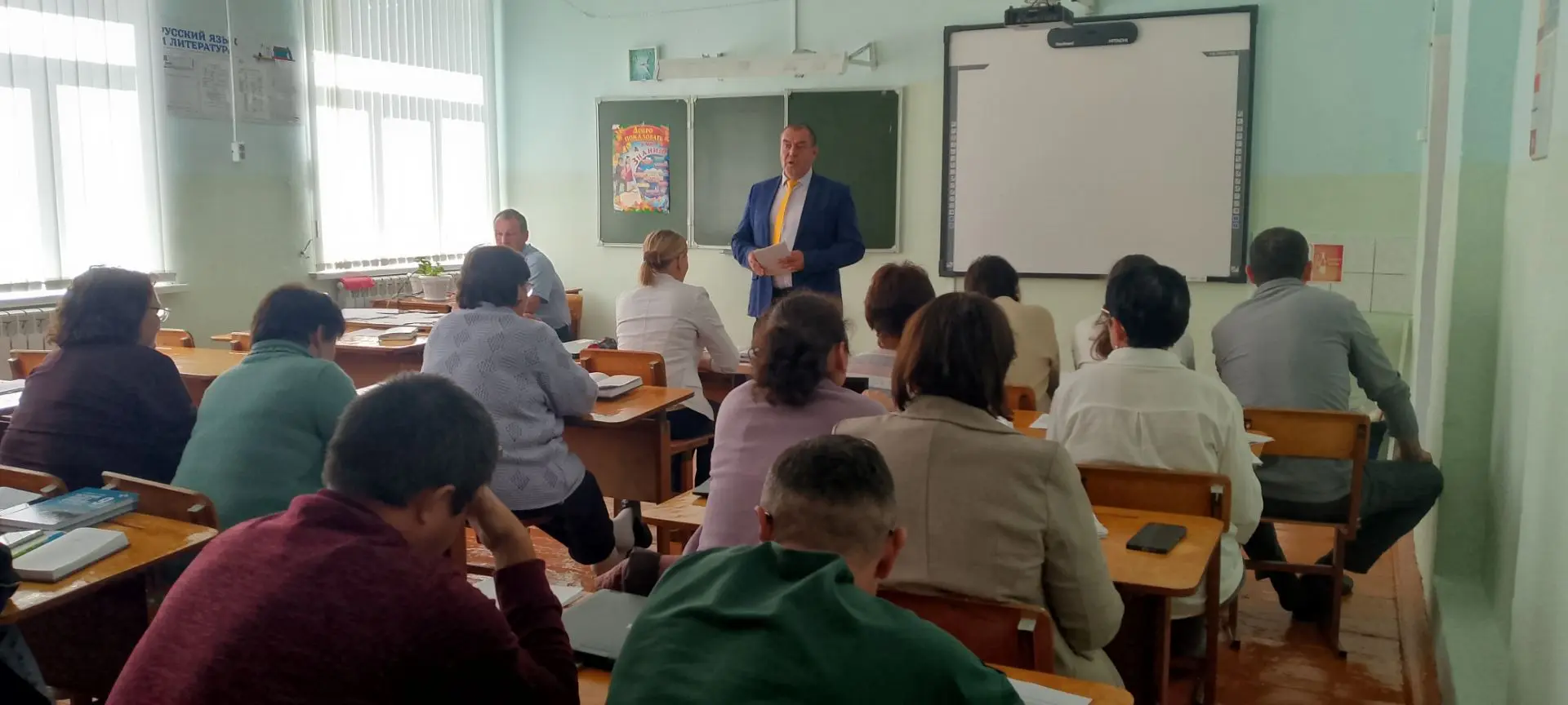 Выступление советника директора перед педагогическим коллективом.