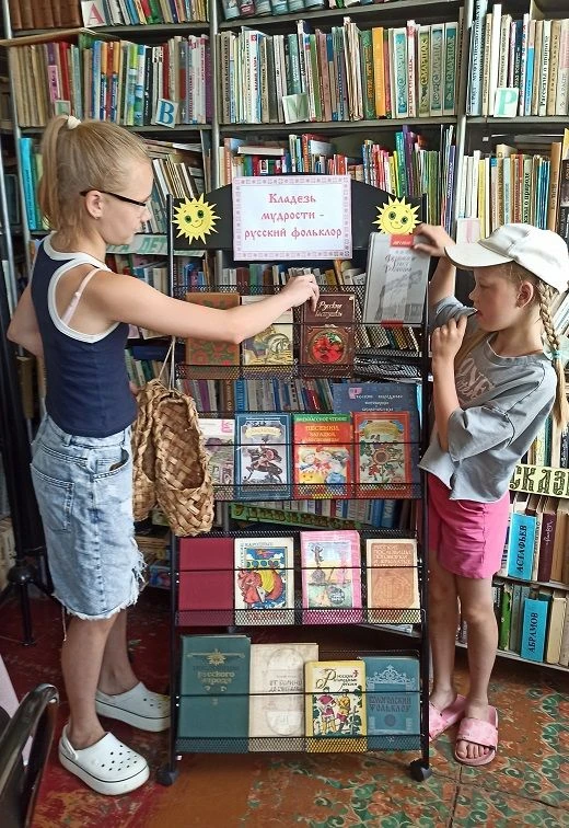 В Байловской сельской библиотеке оформлена книжная выставка «Кладезь мудрости - русский фольклор», п