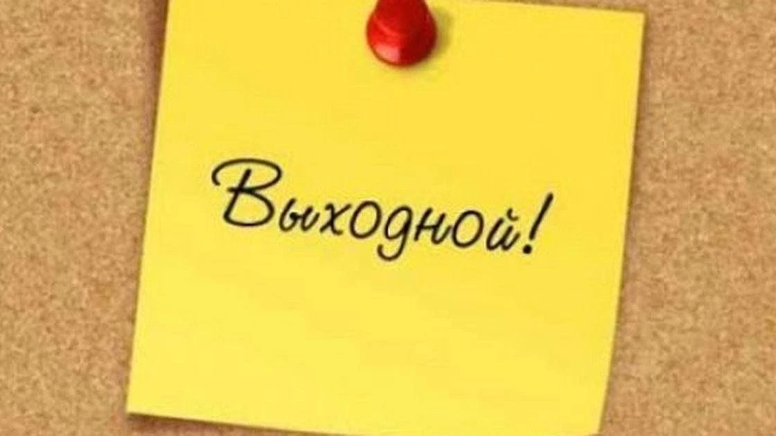 Всем привет! Штаб в Чебоксарах и в Новочебоксарске сегодня не работают. У нас сегодня в...
