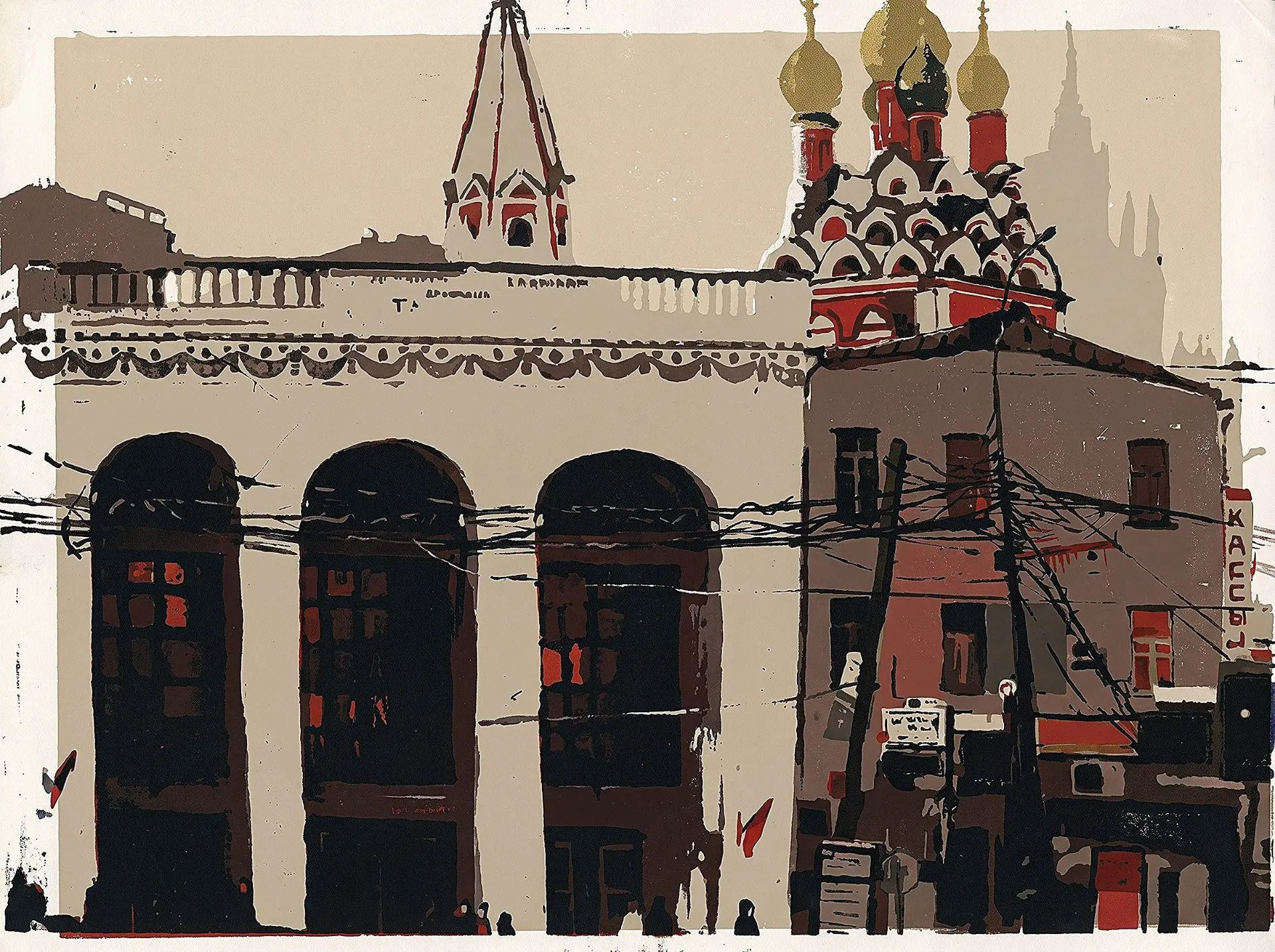 "Таганка в 2014"